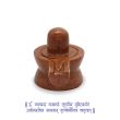 Shivlingam in Red Sunstone Gemstone - 