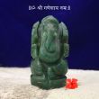 Serenity Lord Ganesh Idol in Green Jade Stone