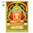 Mahavir Swami Wooden Frame