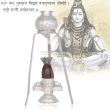 Lord Shiva Lingam Abhishekam Pure Silver Puja Set