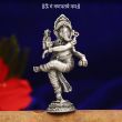 Gajamukha Vinayaka Ganesh Idol in Silver Antic Finish