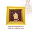 Avighna Avaneesh Ganpati Frame in 24K Pure Swiss Gold Touch