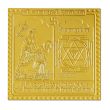 Baglamukhi Pujan Yantra - 3 inches