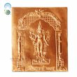 Shree Balaji Pratima In Copper