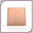 Bhagyoday Yantra in Copper - 3x3 inches