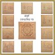 Das Mahavidya Puja Goddess Devi Shakti Yantra Set For Protection, Power