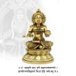 Devi Maa Annapurna Moorti, Goddess Annapurna Statue in Fine Brass