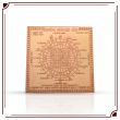 Dikdosh Nashak Copper Yantra - 3x3 inches