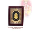 Elegant Lord Ganesh / Swarna Ganpati Frame in 24K Pure Swiss Gold Touch