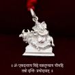 Lord Ganesh Locket with Nandi Dev in Pure Silver