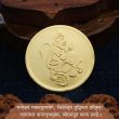 Hanuman Yantra Coin in Copper