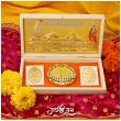 Jai Shree Ram Ayodhya Temple/Mandir Box