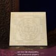 Lagna Yog Yantra - 3 inches