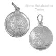 Mahalakshmi Yantra Locket - Silver