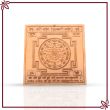 Shree Yantra (Lakshmi Yantra) in Copper - 3x3 inches