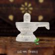 Lord Shiva Banalingam/Sivalingam in Pure Sterling Silver