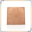 Maha Siddh Shree Dattatreya Yantra - 3x3 inches