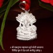 Lord Ganesh Locket with Sarp (Naag) in Pure Silver