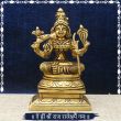 Raj Rajeshwari Devi Maa idol/Murti South Indian Arts