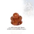 Shivling in Natural Red Sunstone - 38 gms