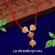 Rudraksha for Wealth and Prosperity 7,9,11,13 Mukhi Nepal in Silver Pendant