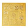 Sampoorna Vastu Dosh Nashak Yantra - 6 inches