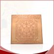 Shree Baglamukhi Yantra in Copper - 6 inches