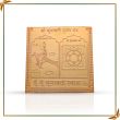 Shree Dhumavati Pujan Yantra in Copper - 3x3 inches