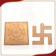 Shree Laxmi Prosperity Yantra with Shree Shubh Swastika In Copper