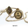 Shree Radha Pure Tulsi Mala - Set of 2