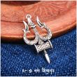 Lord Shiva Symbol Trishul with Damru Locket in Pure Silver