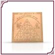 Vahan Durghatna Yantra in Copper - 3x3 inches