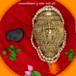 Vishwaroop Blessed Adwaitya Shaligram with Dashavatara Darshan brass Sacred puja Shank