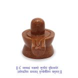 Shivlingam in Red Sunstone Gemstone - 