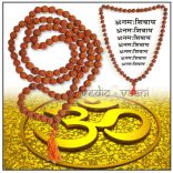 Rudraksha mala in thread - 5mm size 