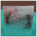 Hanuman yantra - Silver