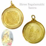 Bagalamukhi Yantra Locket