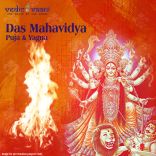 Das Mahavidya Puja and Yagna