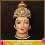 Aadhya Shakti Navadurga Devi Face for Kalash Ki Sthapna Navratri Puja