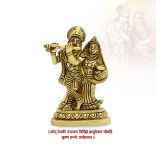 Divine Love God Krishna with Radhe Small Idol in Brass