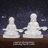 Anapoorna Mata Idol in Pure Silver Goddess of Food