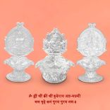 Ganesh Lakshmi Kuber Diwali Diya Set in Silver - Set of 3