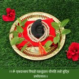 Lord Ganesha Avighna Shaligram