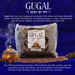 Gugal Dhoop ( Myrrh )