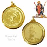 Kali Yantra Locket