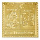 Kamala Yantra - 3 inches