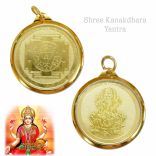 Kanakdhara Yantra Locket