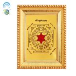 Shree Kuber Yantra With Wooden Frame