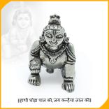 Maakhan Chor Baby Krishna Laddo Gopal Idol in Silver