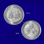 Laxmi Ganesh Silver Coin